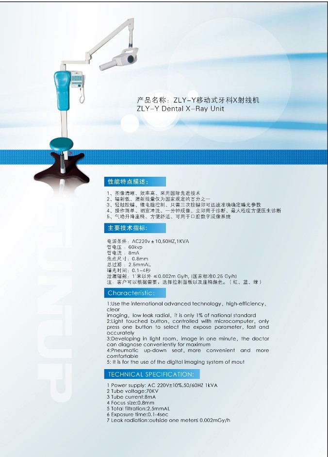 X-ray Machine (Mobile / Wall Mount)